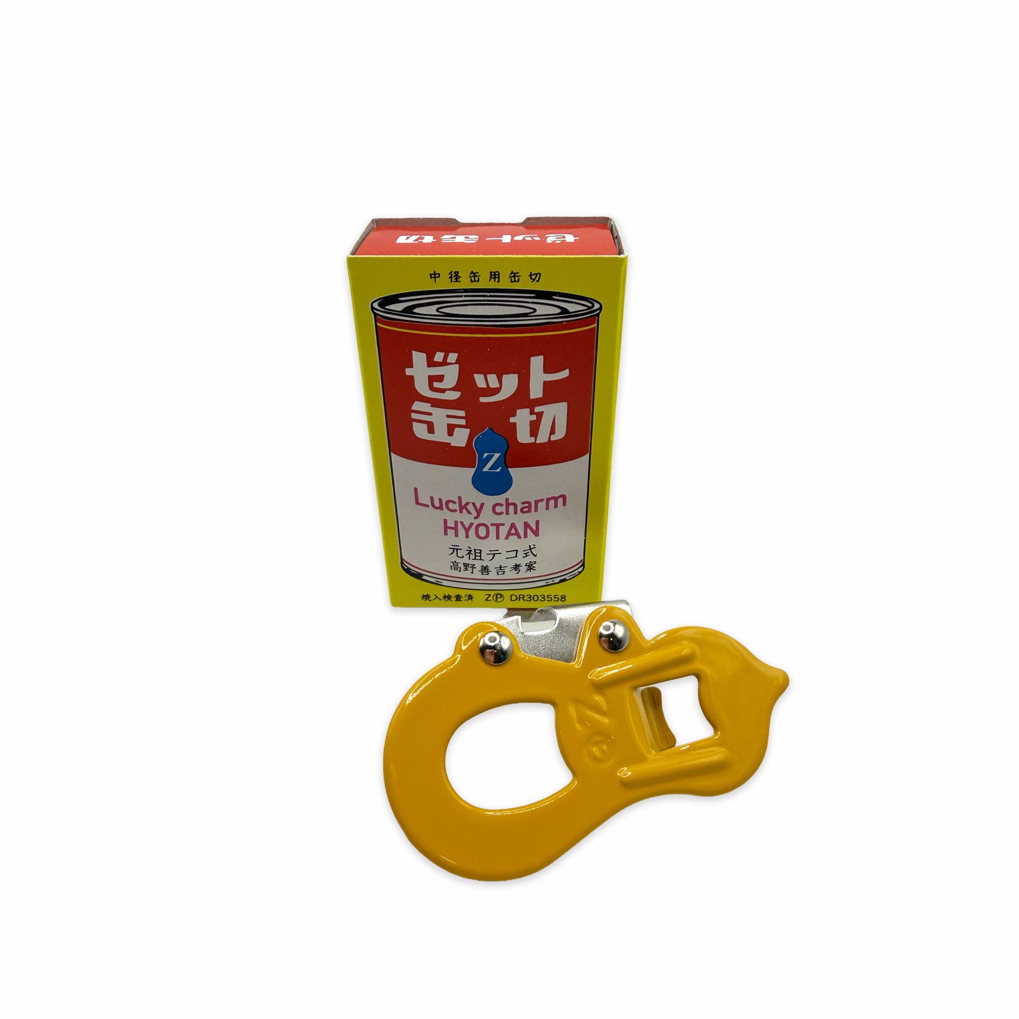 Yellow Yamatani Hyotan Can Opener with it's packaging on a white background