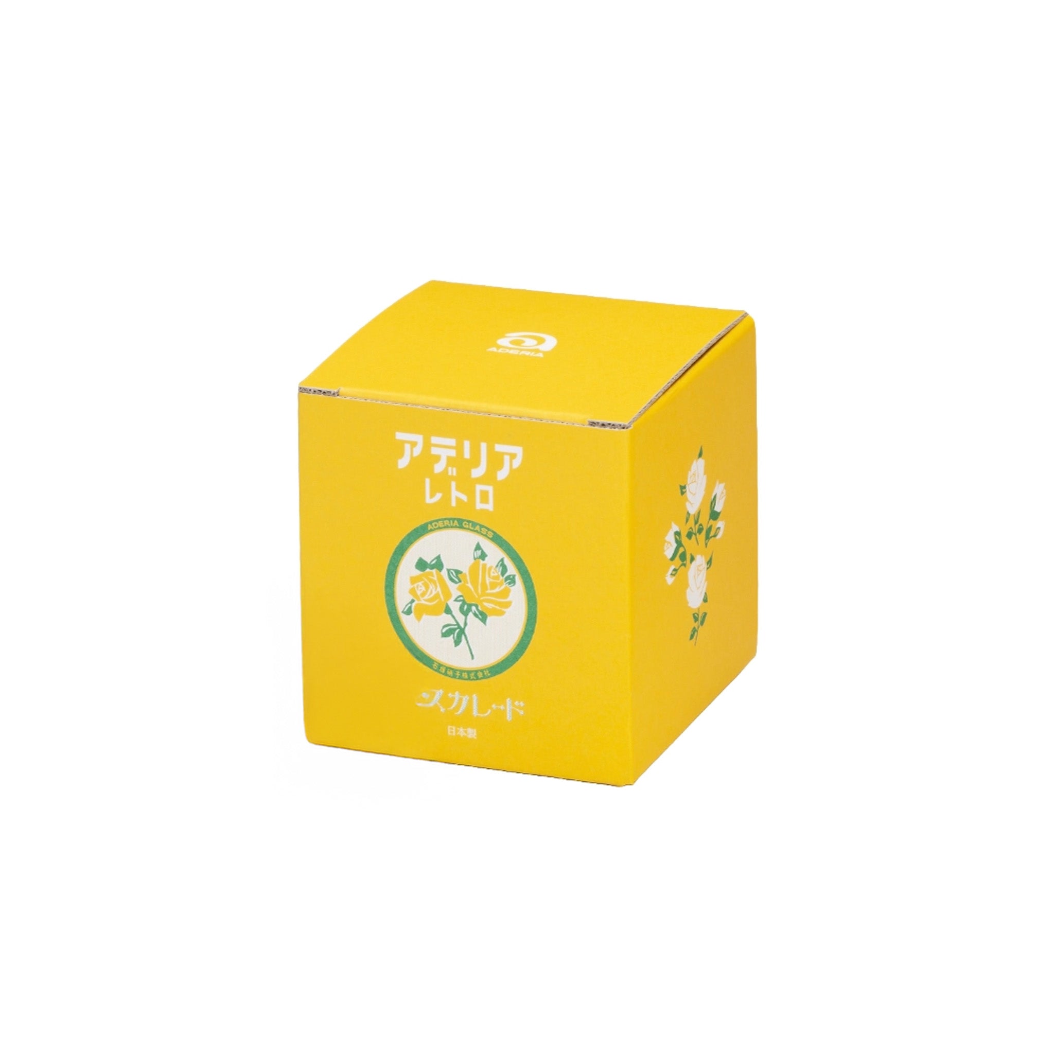 Yellow package box for Aderia Retro Candy Jar 360 Rose Gold