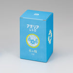 Gift box for the Aderia retro candy jar 680 Blue Flower design 