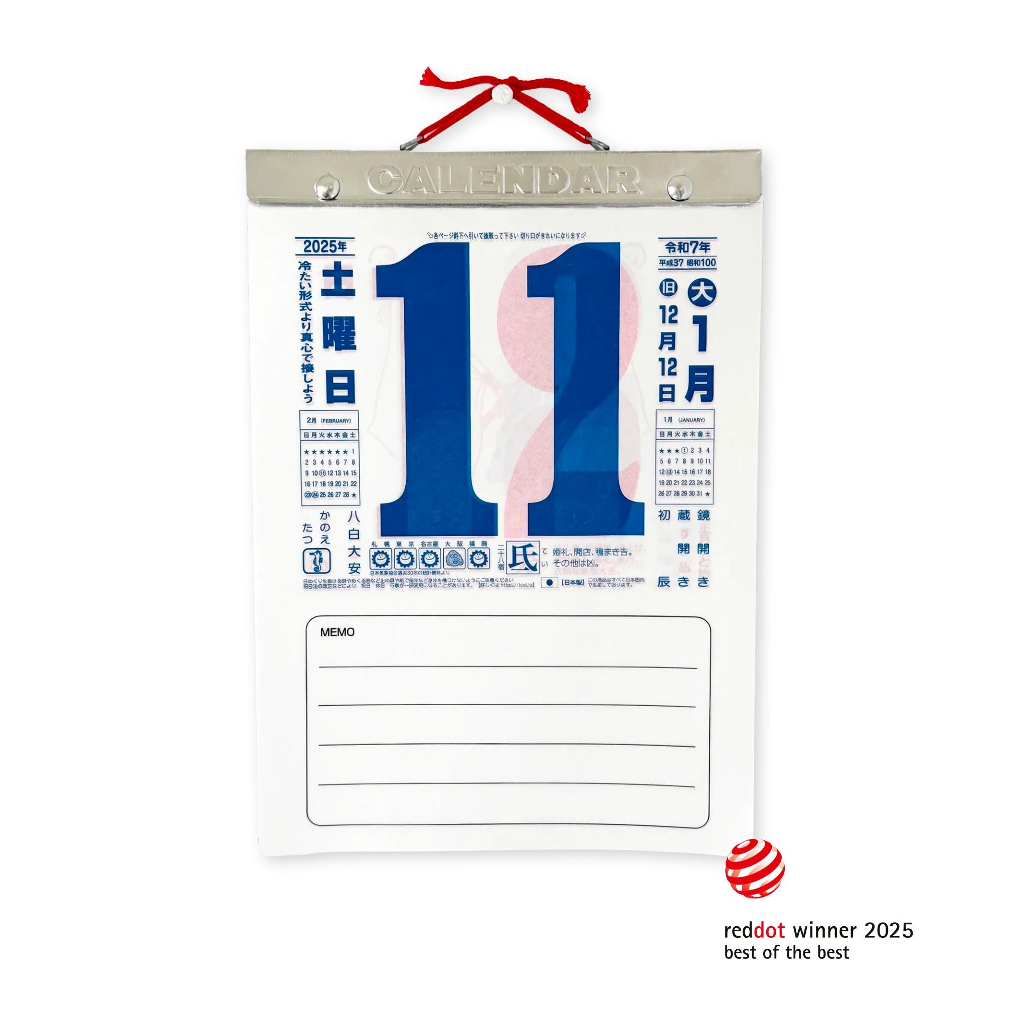 Japanese wall calendar with a red ribbon on a white background, featuring the number 11.