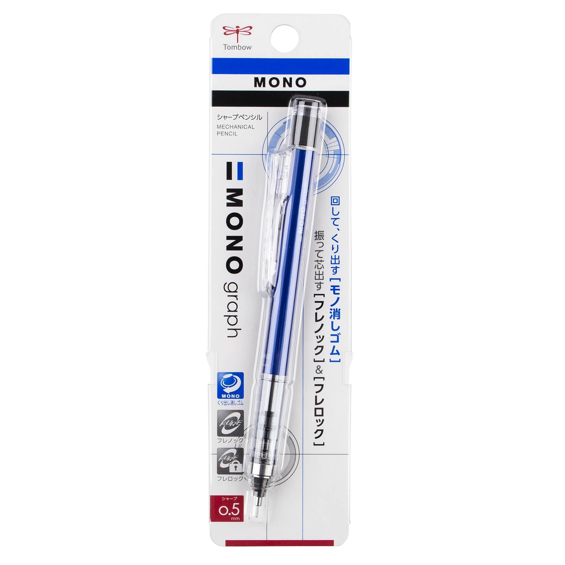 Tombow MONO Graph Mechanical Pencil
