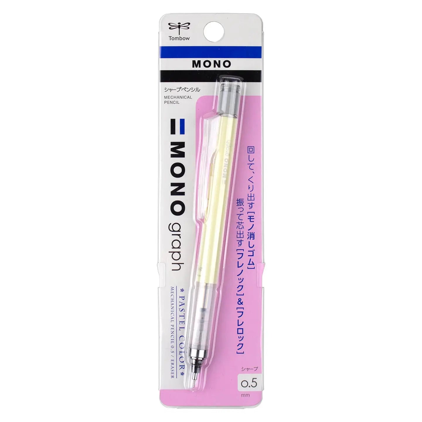 Mechanical pencil with packaging featuring Tombow branding on a white background