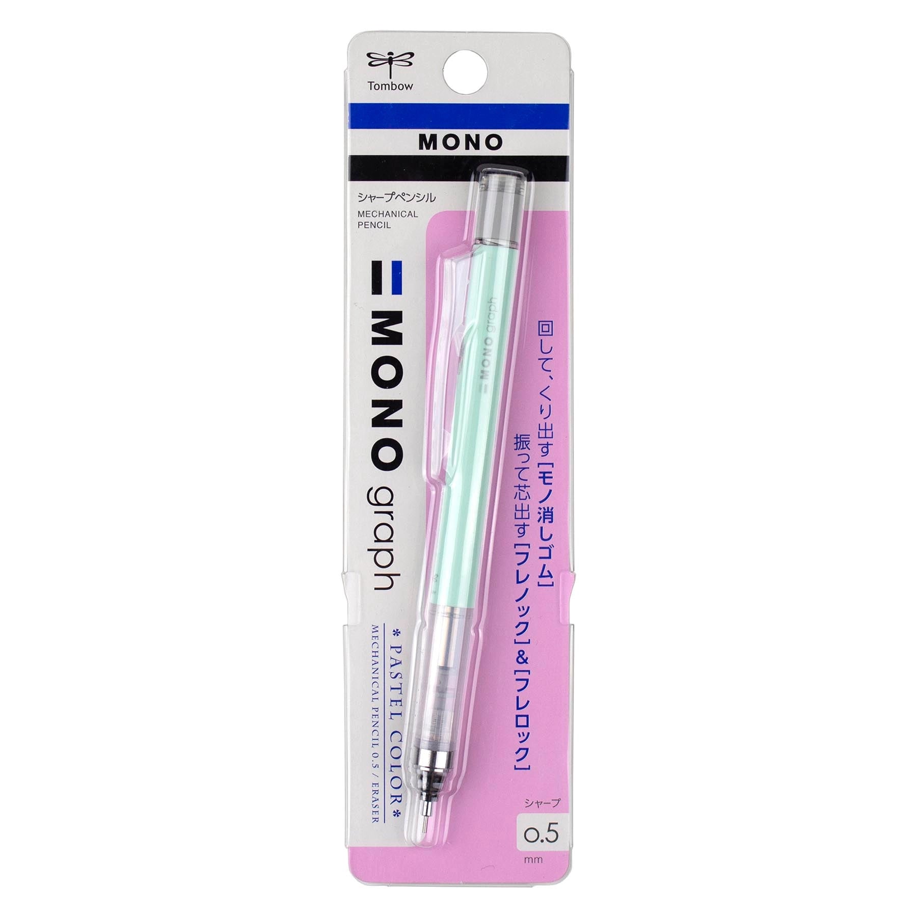 Mechanical pencil with pink packaging on a white background