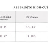 Table showing size conversion for ABE SANGYO high-cut lined booties between Japanese and US sizing.